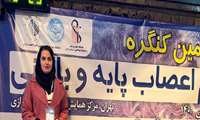 سرکار خانم سمانه صفری دانشجوی PhD نوروساینس دانشکده علوم نوین پزشکی موفق به اخذ جایزه مغز و شناخت اهوازی، معتبر ترین جایزه علوم اعصاب و شناختی در کشور در یازدهمین کنگره ی علوم اعصاب پایه و بالینی شدند.